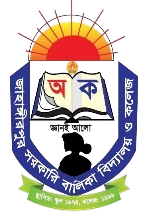 জাহাঙ্গীরপুর সরকারি বালিকা বিদ্যালয় ও কলেজ